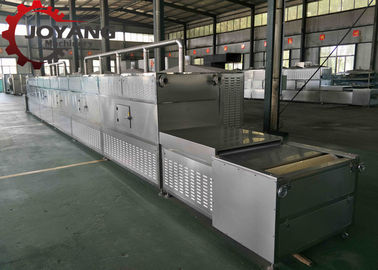Condiment Microwave Drying And Sterilization Machine Safe Operation PLC Design