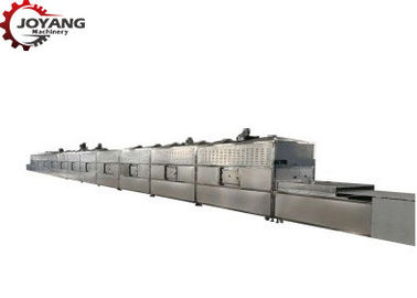 Onion Powder Heating Dryer Machine PLC Control System High Sterilization Capacity