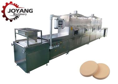 Makeup Sponge Microwave Drying And Sterilization Machine Industrial Powder Puff Drying Equipment