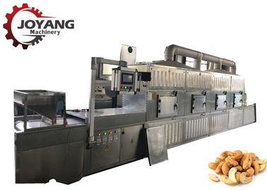 Induction Heat Treating Industrial Microwave Equipment High Frequency Almond Dryer