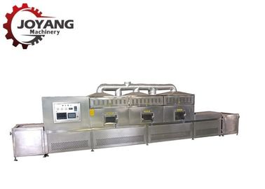 High Frequency Induction Heat Treating Equipment , Microwave Heating Machine